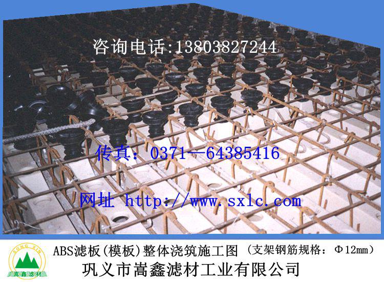 ABSģ�����w�����V��