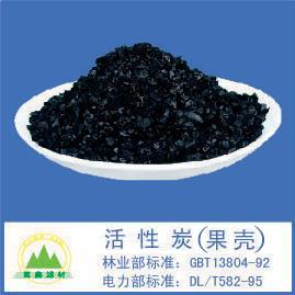 ����̿,��������̿,Ҭ������̿,ú�|����̿