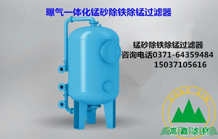錳砂,錳砂過濾器 錳砂,錳砂過濾器